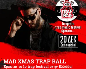 Αφίσα για το MAD XMAS TRAP BALL 2019 με τους Snik, Mad Clip, FY και Mente Fuerte.