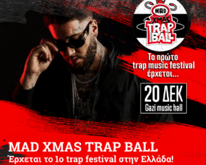Αφίσα για το MAD XMAS TRAP BALL 2019 με τους Snik, Mad Clip, FY και Mente Fuerte.