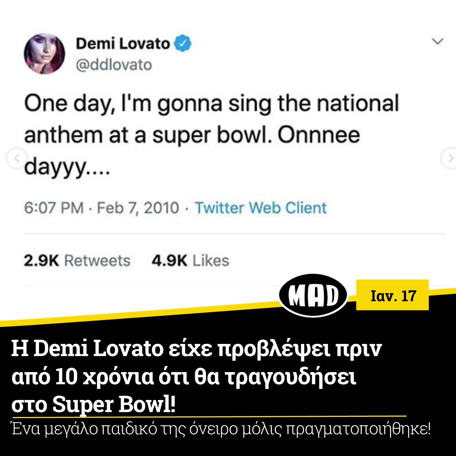 Screenshot από tweet της Demi Lovato το 2010 για το Super Bowl.
