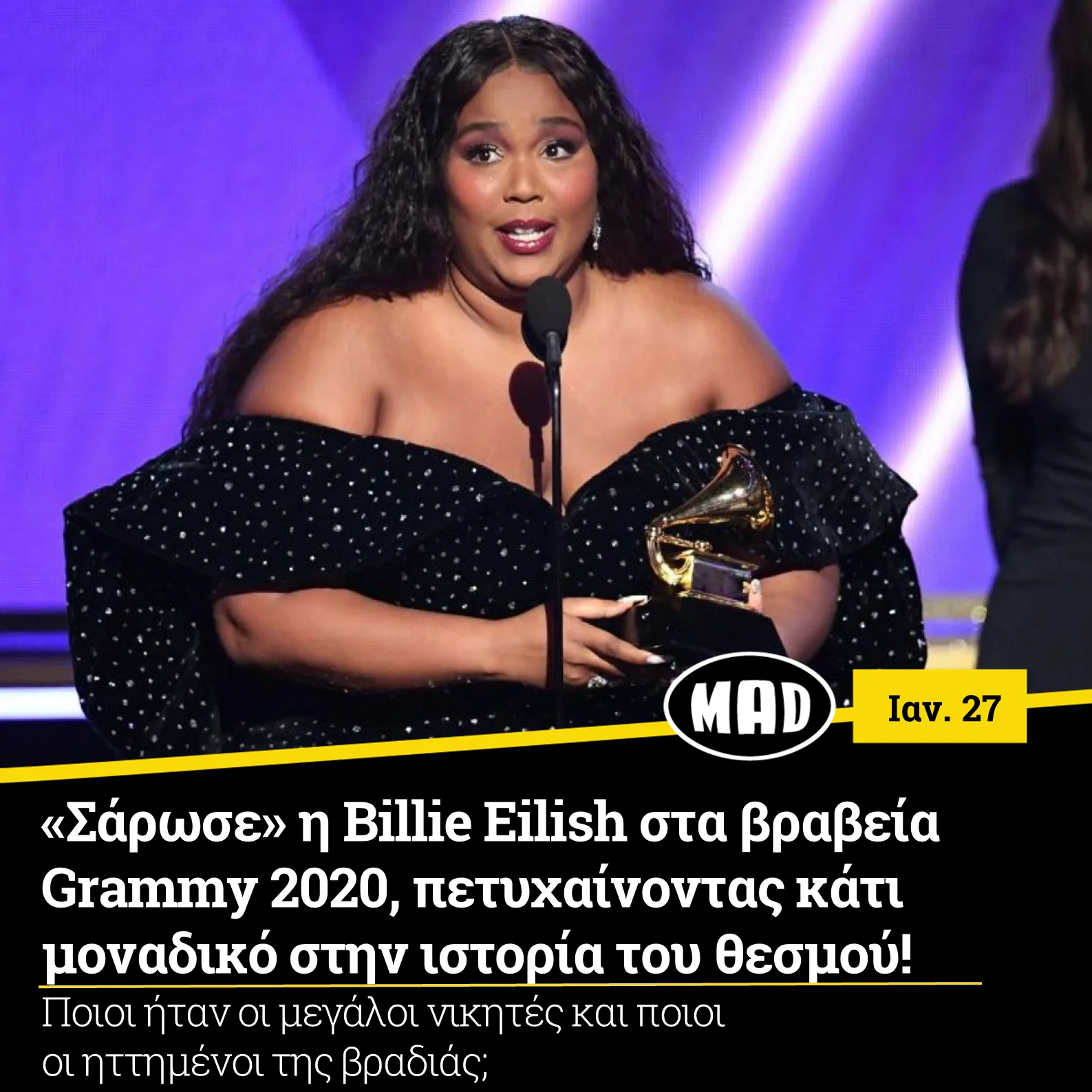 Η Lizzo στα βραβεία Grammy 2020
