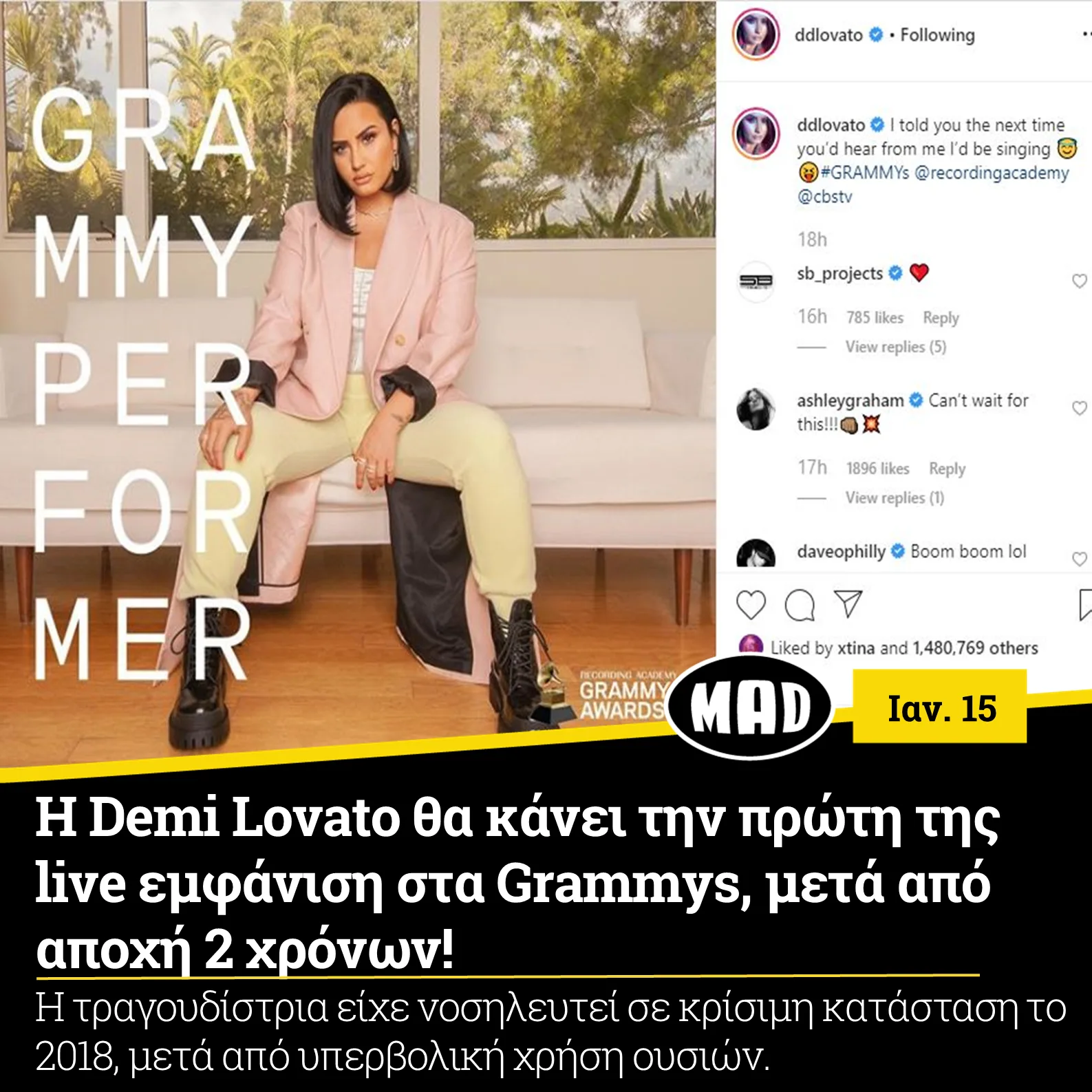 Η Demi Lovato κάθεται σε καναπέ φορώντας ροζ σακάκι και κίτρινο παντελόνι.