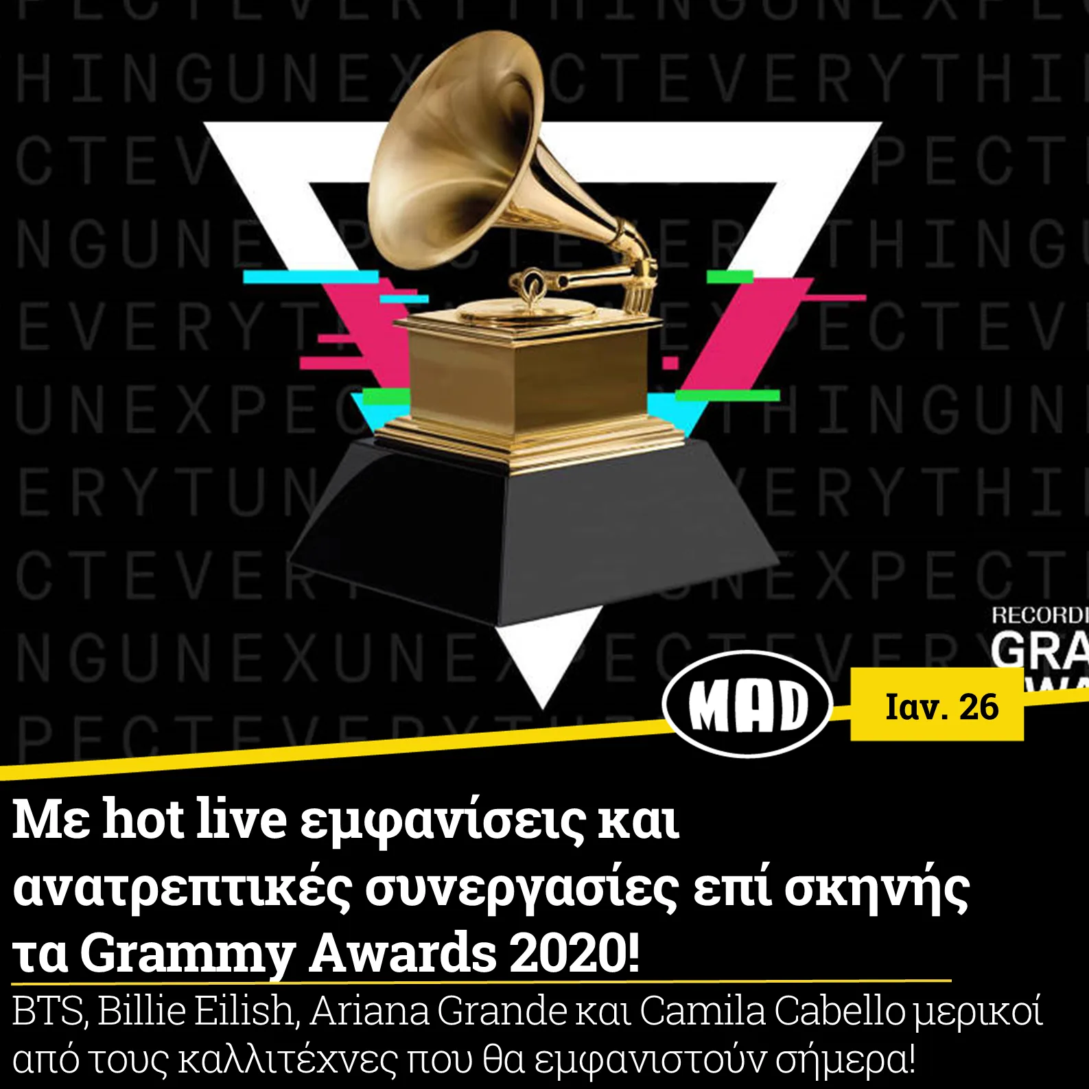 Το χρυσό αγαλματίδιο των βραβείων Grammy σε γραφιστικό φόντο.