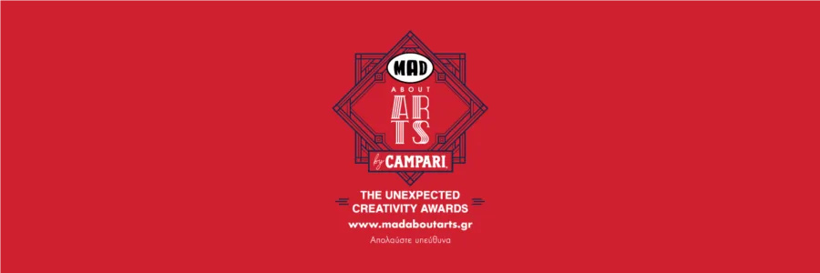 Κέρδισε προσκλήσεις για το Mad About Arts by Campari 2020!