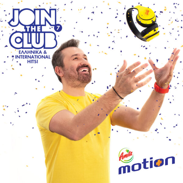 Join The Club 7: Η νέα μουσική συλλογή του Θέμη Γεωργαντά είναι εδώ!