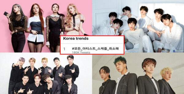 Aκυρώσεις K-pop συναυλιών και βραβείων λόγω κορωνοϊού!