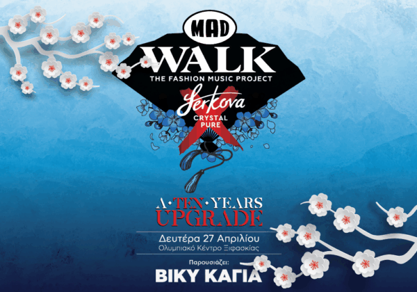 MadWalk 2020 by Serkova Crystal Pure The Fashion Music Project #a10yearsupgrade