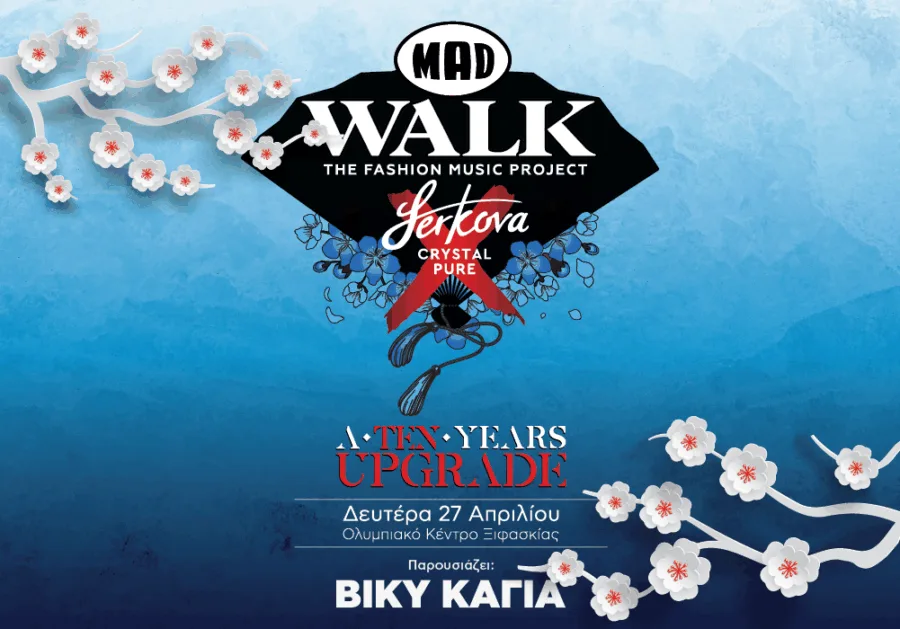 madwalk20
