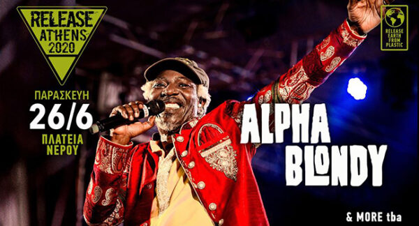 Το Release Athens 2020 υποδέχεται τον Alpha Blondy
