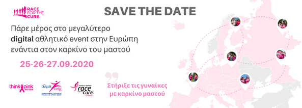 Ο Kanye West θέλει επισήμως να γίνει ο επόμενος πρόεδρος της Αμερικής!