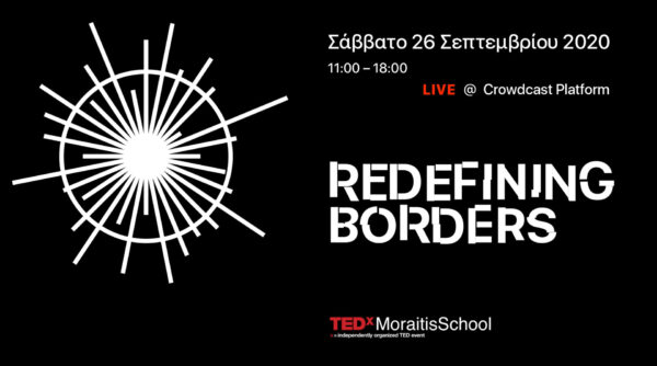 Το TEDxMoraitisSchool επιστρέφει το Σάββατο 26 Σεπτεμβρίου 2020
