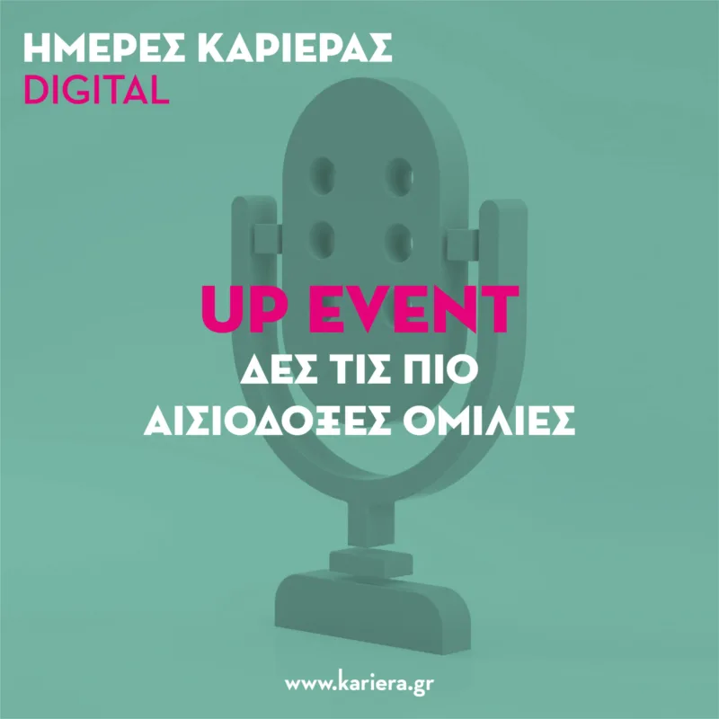 Αφίσα για τις Ημέρες Καριέρας Digital με 3D γραφικό μικροφώνου.
