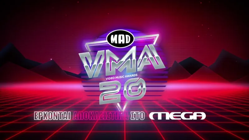 Αφίσα για τα Mad Video Music Awards 2020 στο MEGA.