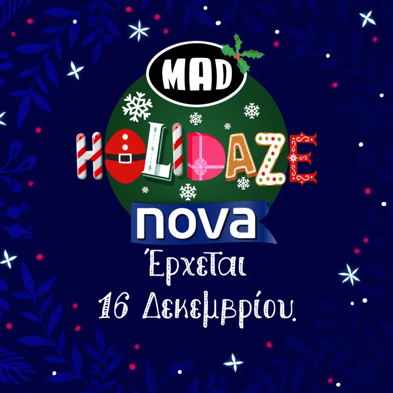 Αφίσα για το νέο μουσικό pop up κανάλι Mad Holidaze στη Nova.