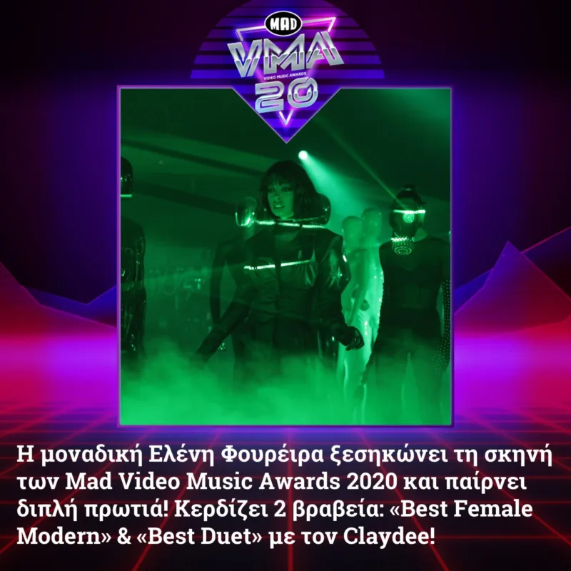 Η Ελένη Φουρέιρα στη σκηνή των Mad Video Music Awards 2020.