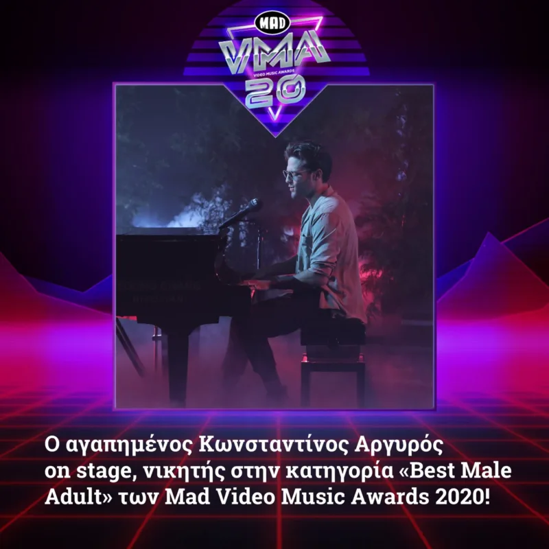 Ο Κωνσταντίνος Αργυρός παίζει πιάνο στη σκηνή των Mad Video Music Awards 2020.