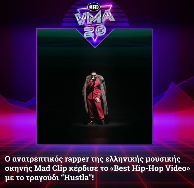 Ο Mad Clip στη σκηνή των Mad Video Music Awards 2020.