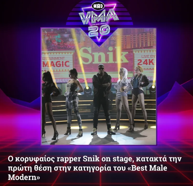 Ο Snik στη σκηνή των Mad Video Music Awards 2020 με χορεύτριες.