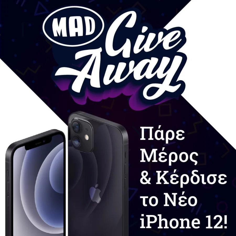Διαφημιστική εικόνα για Mad Giveaway με το iPhone 12.