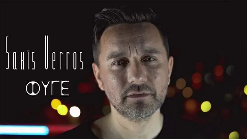 Ο Σάκης Βέρρος σε κοντινό πλάνο με φόντο φώτα πόλης.