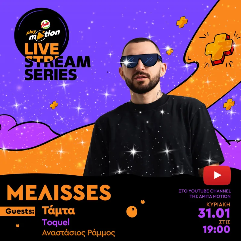 Αφίσα για το Playmotion Livestream Series με τις MEΛΙSSES και καλεσμένους.