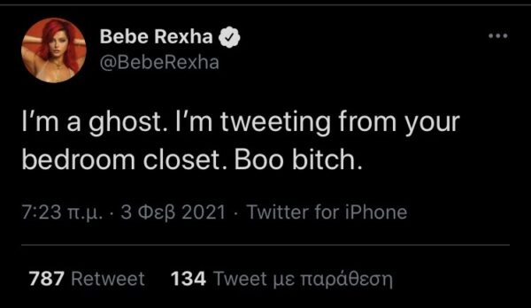 H Bebe Rexha αντιδρά με χιούμορ στις φήμες που την θέλουν νεκρή!