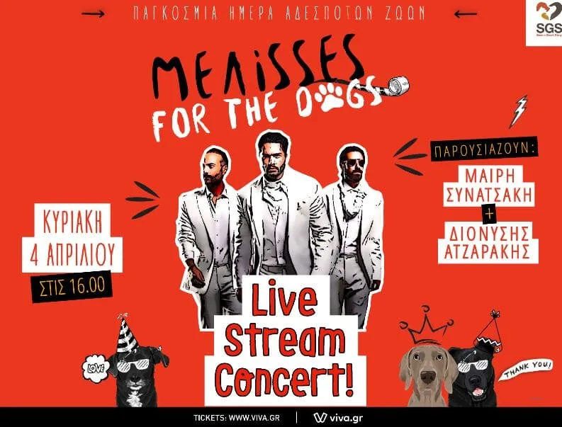 Αφίσα για τη livestream συναυλία ΜΕΛΙSSES for the dogs.