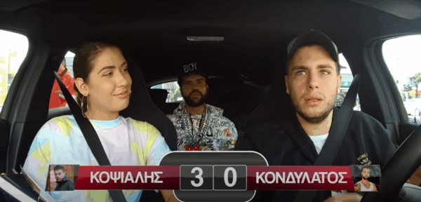 Ιδιωτική Κατακραυγή vs Survivor