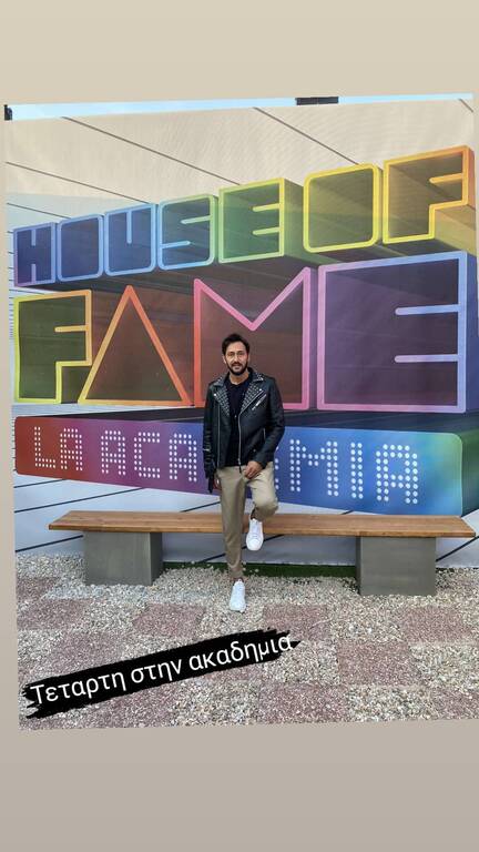 Ο Πάνος Καλίδης μπροστά από το λογότυπο του House of Fame.
