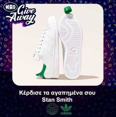 Mad Giveaway: κέρδισε τα αγαπημένα σου Stan Smith! (& Όροι Διαγωνισμού)