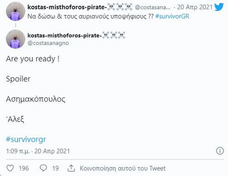 kostas-anagnostopoulos