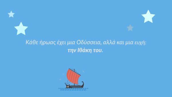 To Make-A-Wish (Κάνε-Μια-Ευχή Ελλάδος) σας προσκαλεί στο Walk for Wishes 2021