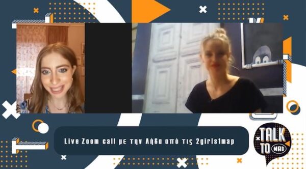Οι 2girls1map μοιράζονται μαζί μας την εμπειρία τους από την καραντίνα