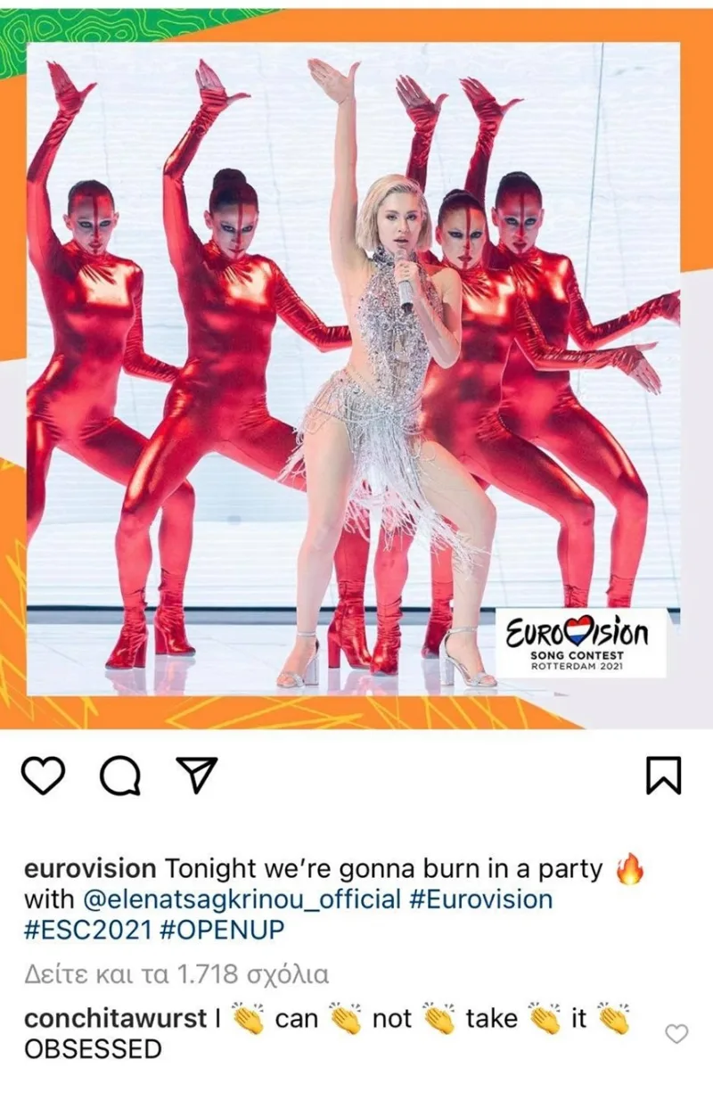 Η Έλενα Τσαγκρινού στη σκηνή της Eurovision 2021 με χορεύτριες.