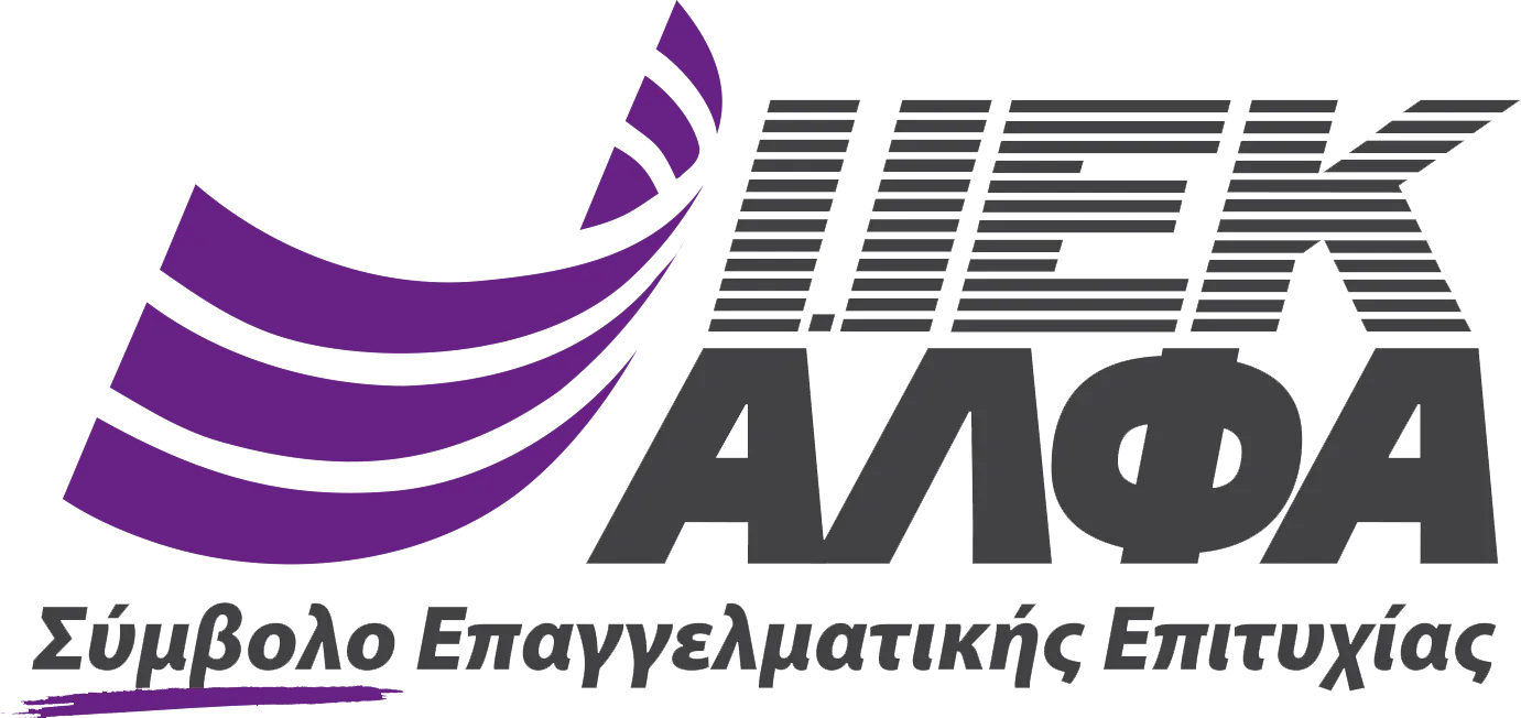 Λογότυπο ΙΕΚ ΑΛΦΑ με μωβ γραφικά στοιχεία και το σλόγκαν Σύμβολο Επαγγελματικής Επιτυχίας.