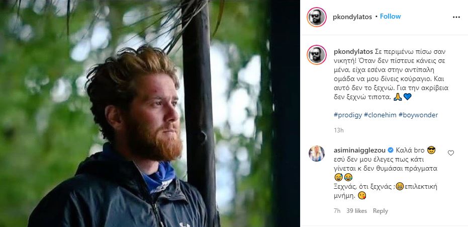 Ο James από το Survivor σε προφίλ με φόντο δέντρα, δίπλα σε ανάρτηση στο Instagram.