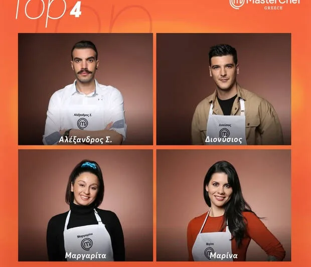 Οι 4 φιναλίστ του MasterChef: Αλέξανδρος, Διονύσης, Μαργαρίτα και Μαρίνα.