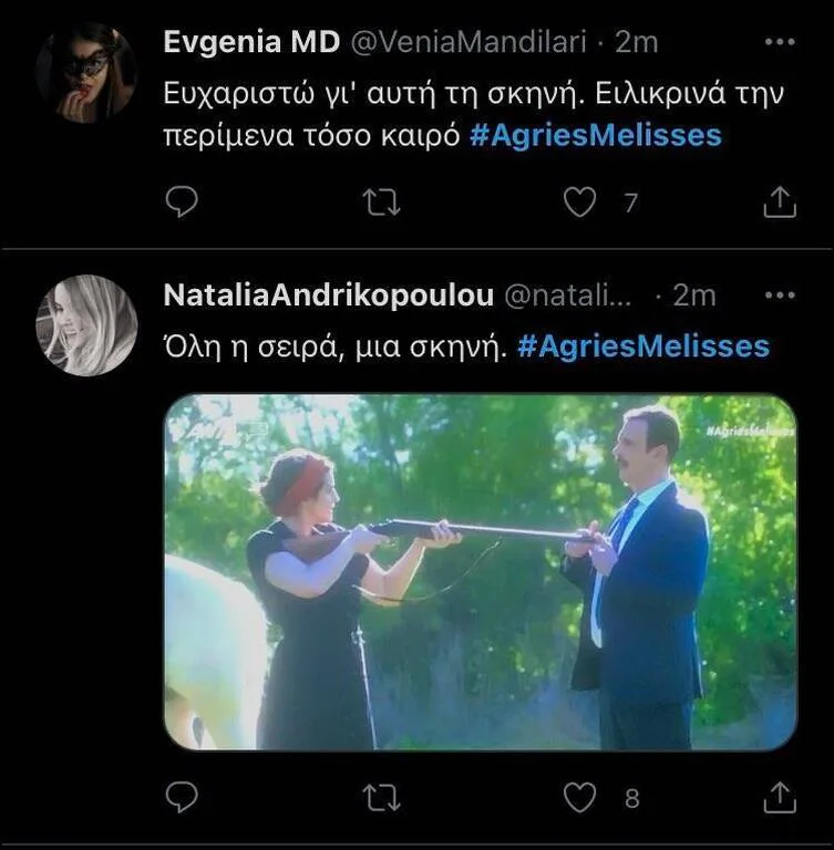 Στιγμιότυπο από τη σειρά Άγριες Μέλισσες με την Ελένη να σημαδεύει τον Δούκα με όπλο.