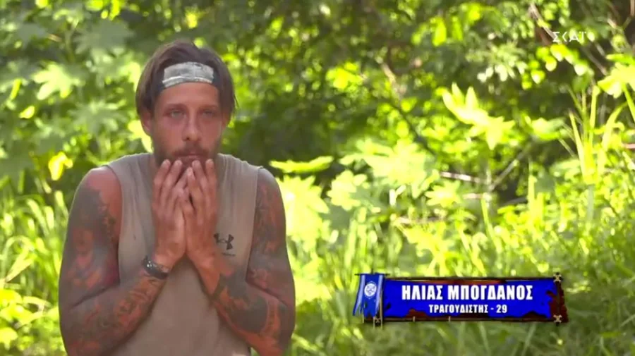 Ο Ηλίας Μπόγδανος στο Survivor με έκφραση έκπληξης.