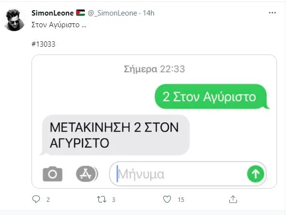 twitter1