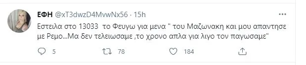 twitter11