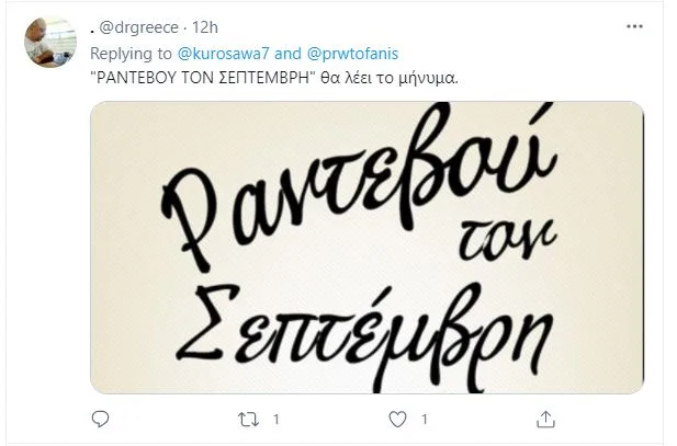 twitter2