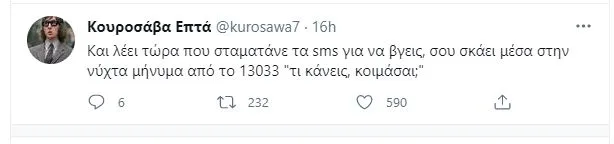 twitter3