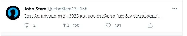 twitter4