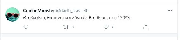 twitter5