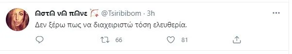 twitter7
