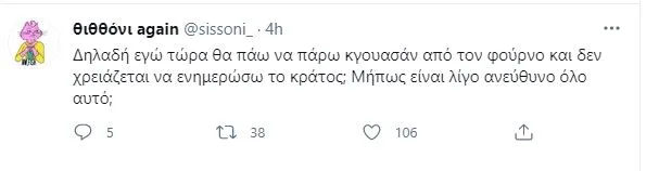 twitter8