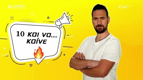 Κώστας Παπαδόπουλος: «Ο Παππάς είναι ο πρωταθλητής της κλεψιάς!»