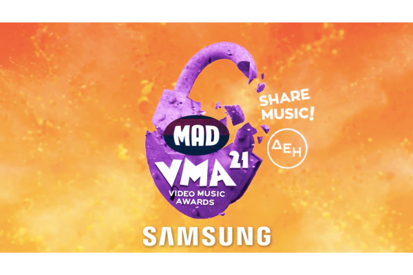 Mad Giveaway: Κέρδισε ένα Samsung Galaxy A52 5G