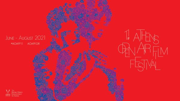 Το πρόγραμμα του 11ου Athens Open Air Film Festival!