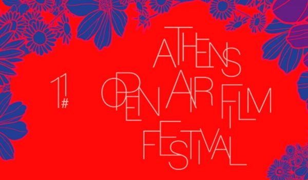 To 11ο Athens Open Air Film Festival επιστρέφει στο θέρος μας!